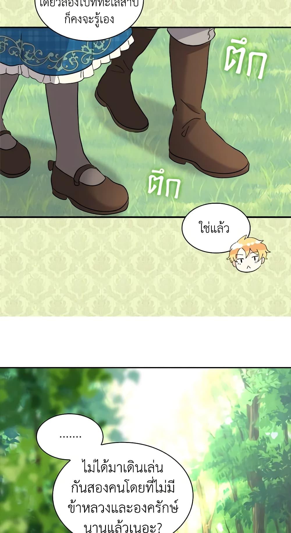 Manga-lc-com อ่านมังงะ อ่านการ์ตูน ออนไลน์ ฟรี The Twins’ New Life ตอนที่ 1 2 3 4 5 6 7 8 9 10 11 12 13 14 ฟรี ไม่มีโฆษณา Manga-lc - อ่าน มังงะ อ่าน การ์ตูน ออนไลน์ อ่านมังงะ ฟรี