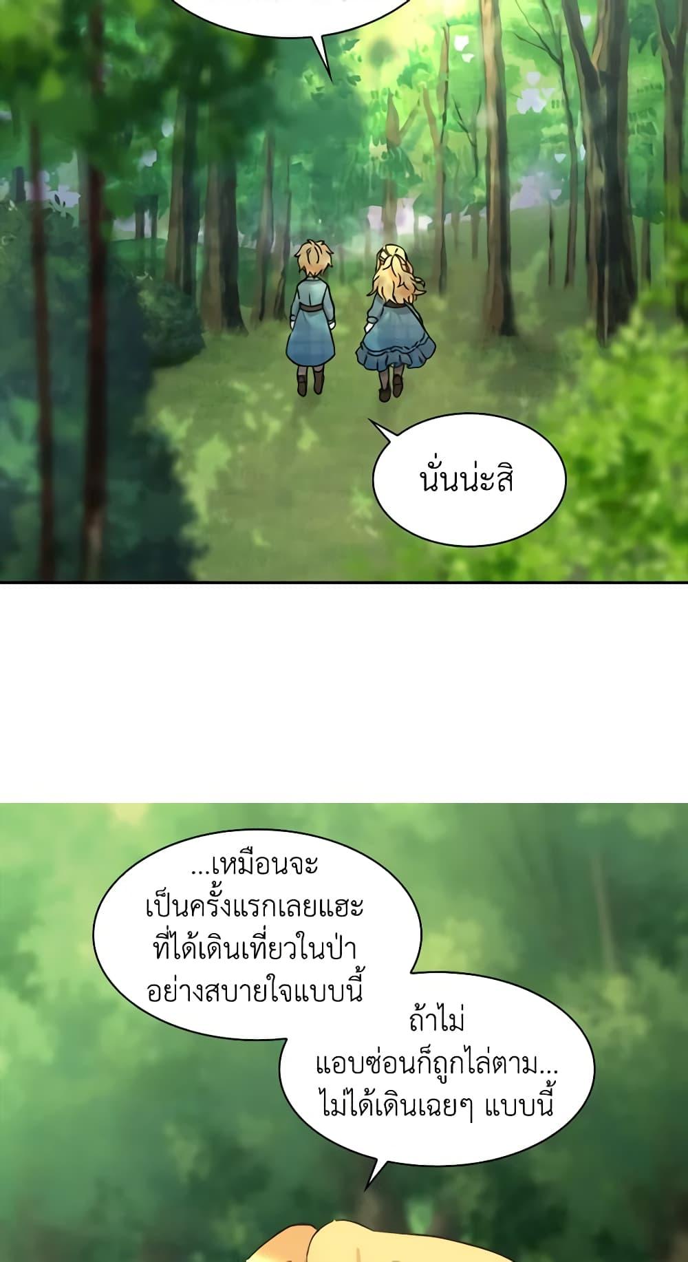 Manga-lc-com อ่านมังงะ อ่านการ์ตูน ออนไลน์ ฟรี The Twins’ New Life ตอนที่ 1 2 3 4 5 6 7 8 9 10 11 12 13 14 ฟรี ไม่มีโฆษณา Manga-lc - อ่าน มังงะ อ่าน การ์ตูน ออนไลน์ อ่านมังงะ ฟรี