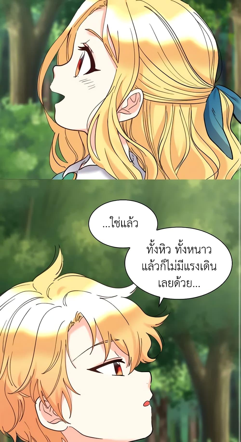 Manga-lc-com อ่านมังงะ อ่านการ์ตูน ออนไลน์ ฟรี The Twins’ New Life ตอนที่ 1 2 3 4 5 6 7 8 9 10 11 12 13 14 ฟรี ไม่มีโฆษณา Manga-lc - อ่าน มังงะ อ่าน การ์ตูน ออนไลน์ อ่านมังงะ ฟรี