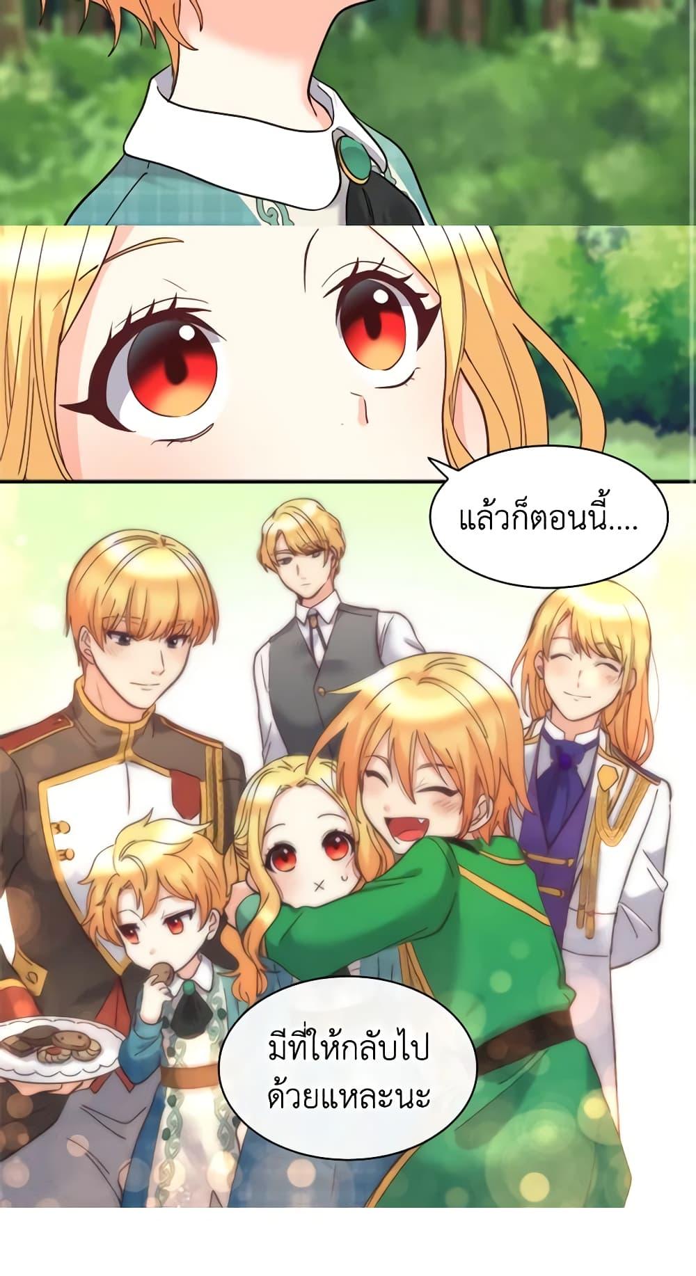 Manga-lc-com อ่านมังงะ อ่านการ์ตูน ออนไลน์ ฟรี The Twins’ New Life ตอนที่ 1 2 3 4 5 6 7 8 9 10 11 12 13 14 ฟรี ไม่มีโฆษณา Manga-lc - อ่าน มังงะ อ่าน การ์ตูน ออนไลน์ อ่านมังงะ ฟรี