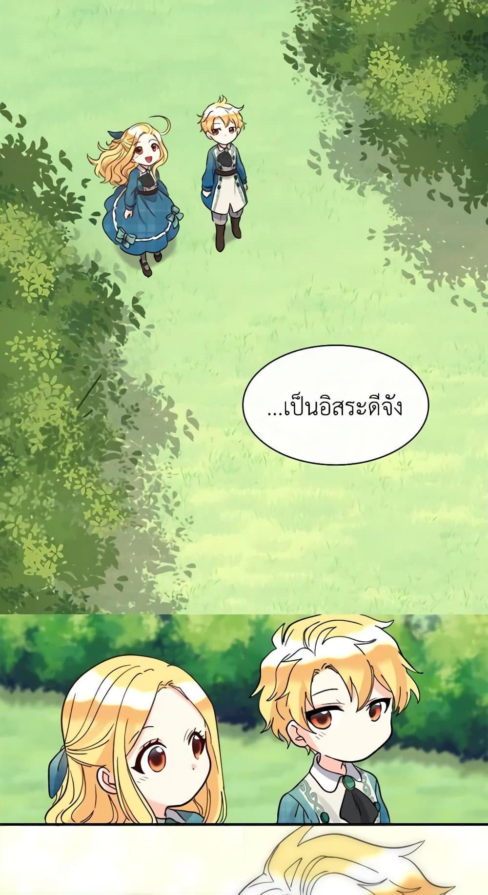 Manga-lc-com อ่านมังงะ อ่านการ์ตูน ออนไลน์ ฟรี The Twins’ New Life ตอนที่ 1 2 3 4 5 6 7 8 9 10 11 12 13 14 ฟรี ไม่มีโฆษณา Manga-lc - อ่าน มังงะ อ่าน การ์ตูน ออนไลน์ อ่านมังงะ ฟรี