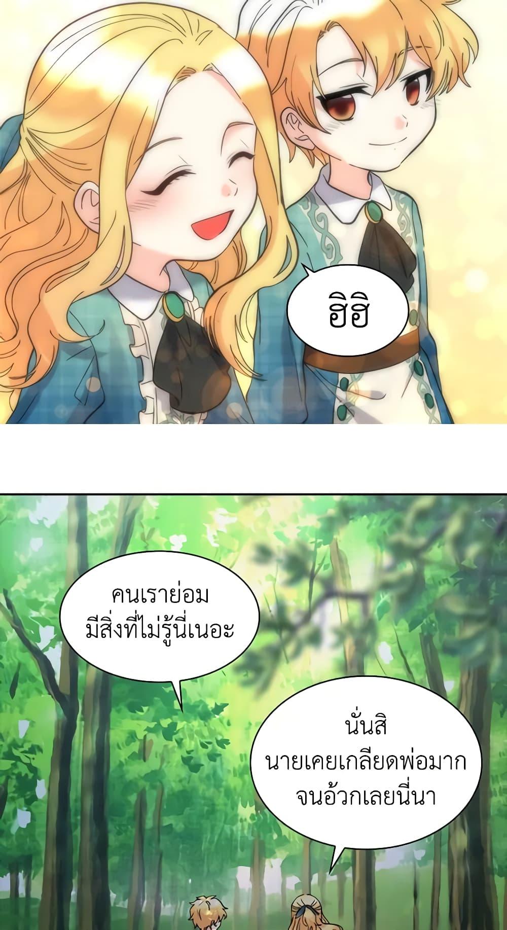 Manga-lc-com อ่านมังงะ อ่านการ์ตูน ออนไลน์ ฟรี The Twins’ New Life ตอนที่ 1 2 3 4 5 6 7 8 9 10 11 12 13 14 ฟรี ไม่มีโฆษณา Manga-lc - อ่าน มังงะ อ่าน การ์ตูน ออนไลน์ อ่านมังงะ ฟรี