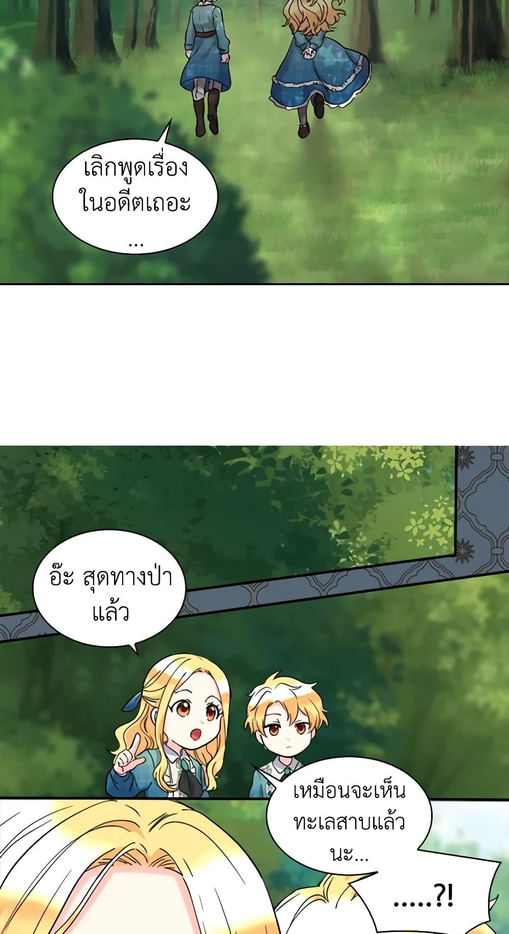 Manga-lc-com อ่านมังงะ อ่านการ์ตูน ออนไลน์ ฟรี The Twins’ New Life ตอนที่ 1 2 3 4 5 6 7 8 9 10 11 12 13 14 ฟรี ไม่มีโฆษณา Manga-lc - อ่าน มังงะ อ่าน การ์ตูน ออนไลน์ อ่านมังงะ ฟรี