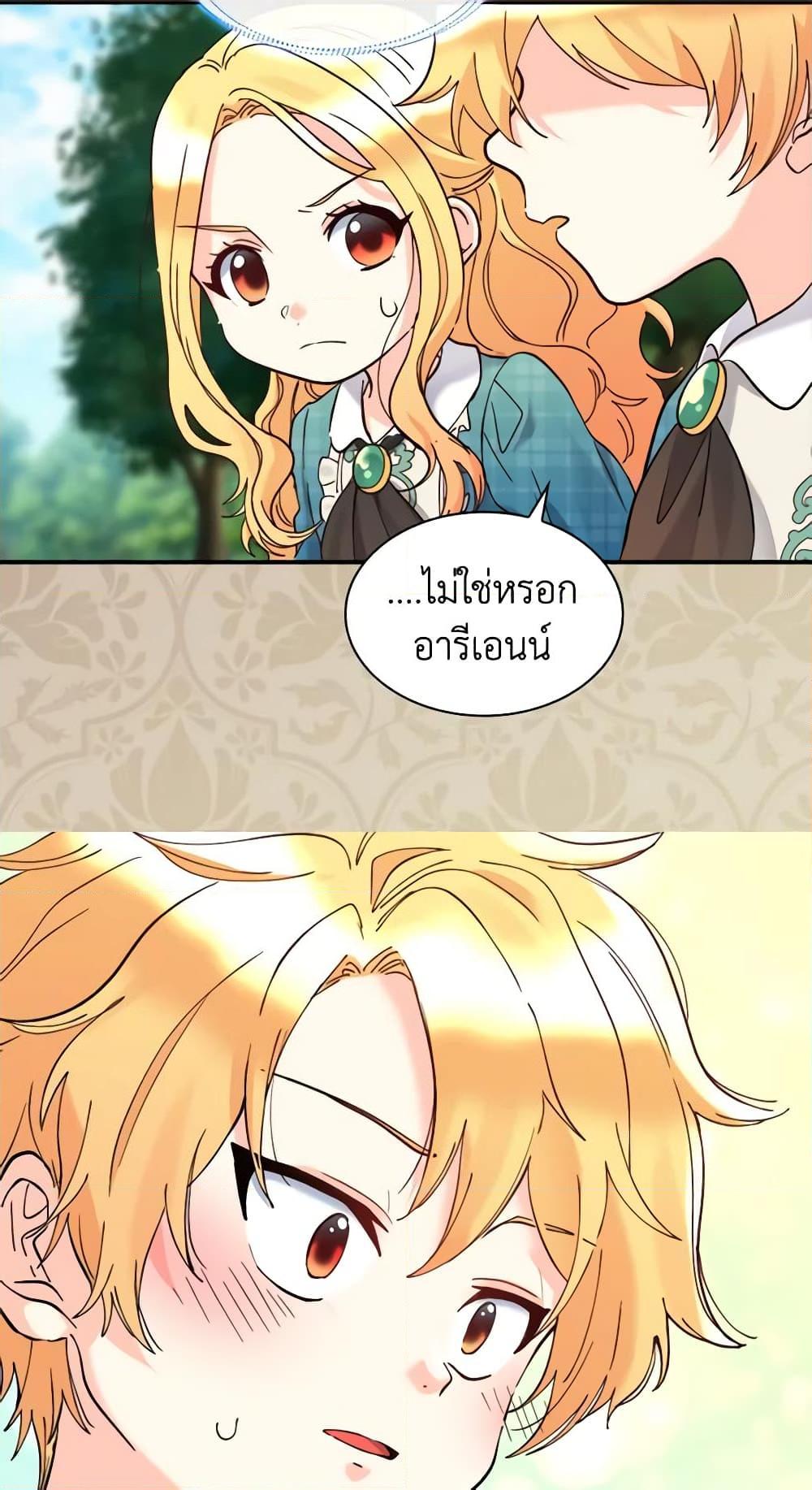 Manga-lc-com อ่านมังงะ อ่านการ์ตูน ออนไลน์ ฟรี The Twins’ New Life ตอนที่ 1 2 3 4 5 6 7 8 9 10 11 12 13 14 ฟรี ไม่มีโฆษณา Manga-lc - อ่าน มังงะ อ่าน การ์ตูน ออนไลน์ อ่านมังงะ ฟรี