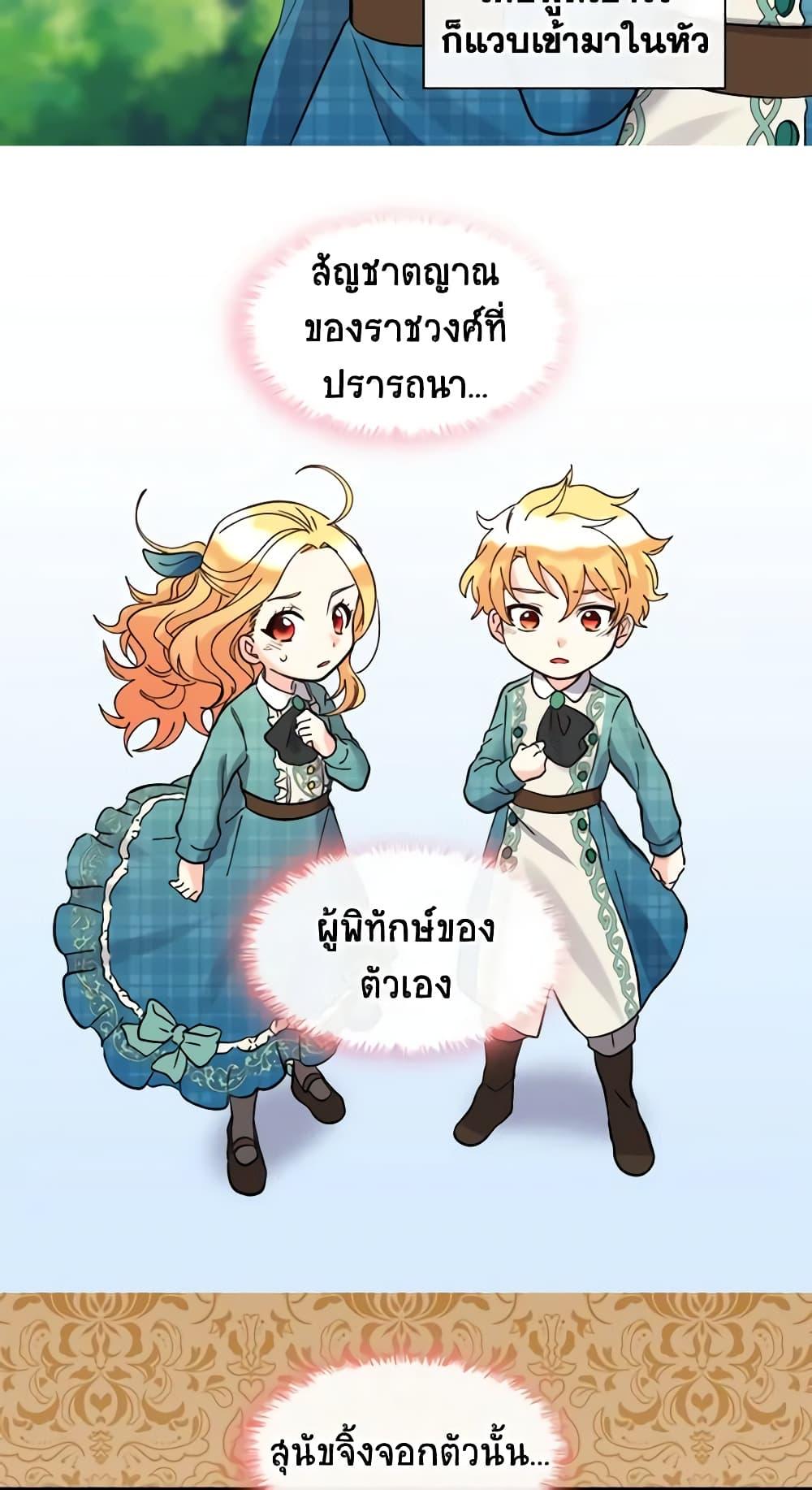 Manga-lc-com อ่านมังงะ อ่านการ์ตูน ออนไลน์ ฟรี The Twins’ New Life ตอนที่ 1 2 3 4 5 6 7 8 9 10 11 12 13 14 ฟรี ไม่มีโฆษณา Manga-lc - อ่าน มังงะ อ่าน การ์ตูน ออนไลน์ อ่านมังงะ ฟรี