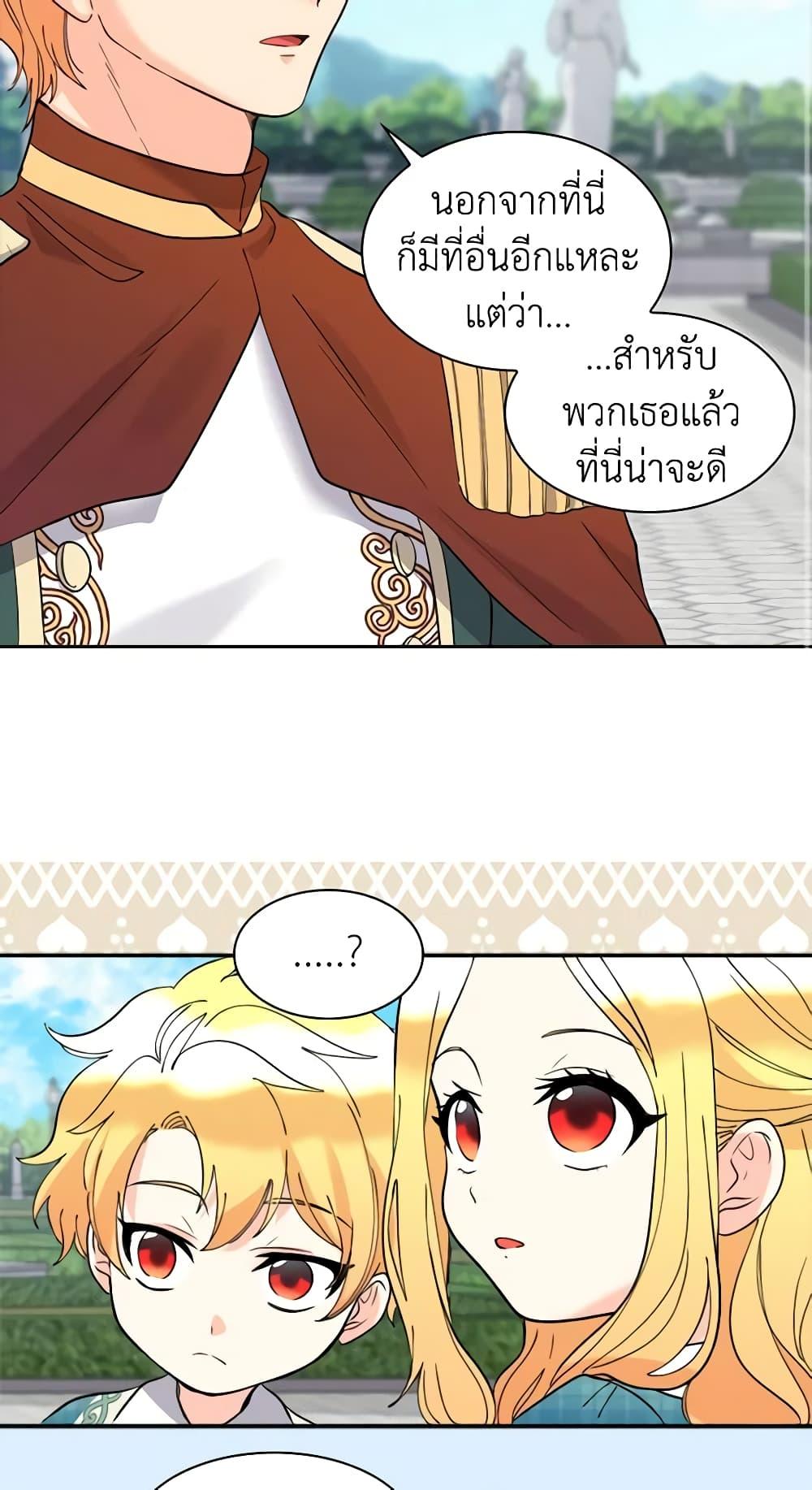 Manga-lc-com อ่านมังงะ อ่านการ์ตูน ออนไลน์ ฟรี The Twins’ New Life ตอนที่ 1 2 3 4 5 6 7 8 9 10 11 12 13 14 ฟรี ไม่มีโฆษณา Manga-lc - อ่าน มังงะ อ่าน การ์ตูน ออนไลน์ อ่านมังงะ ฟรี