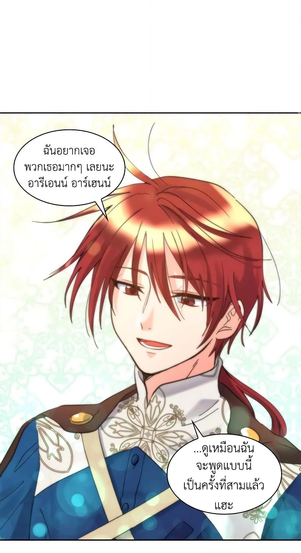 Manga-lc-com อ่านมังงะ อ่านการ์ตูน ออนไลน์ ฟรี The Twins’ New Life ตอนที่ 1 2 3 4 5 6 7 8 9 10 11 12 13 14 ฟรี ไม่มีโฆษณา Manga-lc - อ่าน มังงะ อ่าน การ์ตูน ออนไลน์ อ่านมังงะ ฟรี