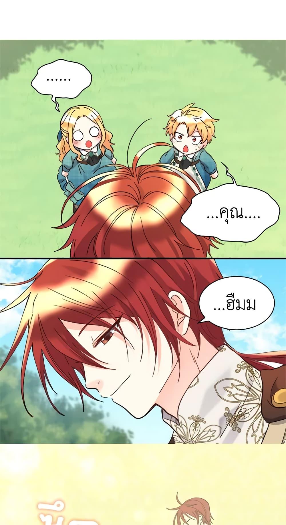 Manga-lc-com อ่านมังงะ อ่านการ์ตูน ออนไลน์ ฟรี The Twins’ New Life ตอนที่ 1 2 3 4 5 6 7 8 9 10 11 12 13 14 ฟรี ไม่มีโฆษณา Manga-lc - อ่าน มังงะ อ่าน การ์ตูน ออนไลน์ อ่านมังงะ ฟรี