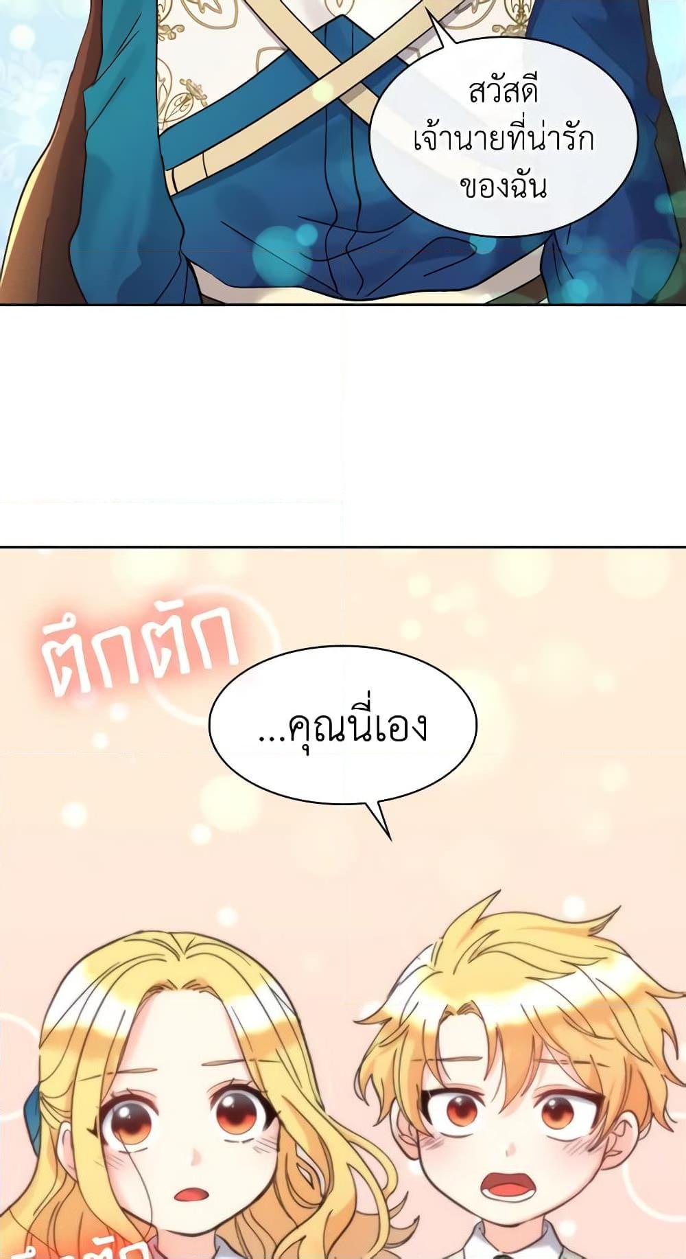 Manga-lc-com อ่านมังงะ อ่านการ์ตูน ออนไลน์ ฟรี The Twins’ New Life ตอนที่ 1 2 3 4 5 6 7 8 9 10 11 12 13 14 ฟรี ไม่มีโฆษณา Manga-lc - อ่าน มังงะ อ่าน การ์ตูน ออนไลน์ อ่านมังงะ ฟรี