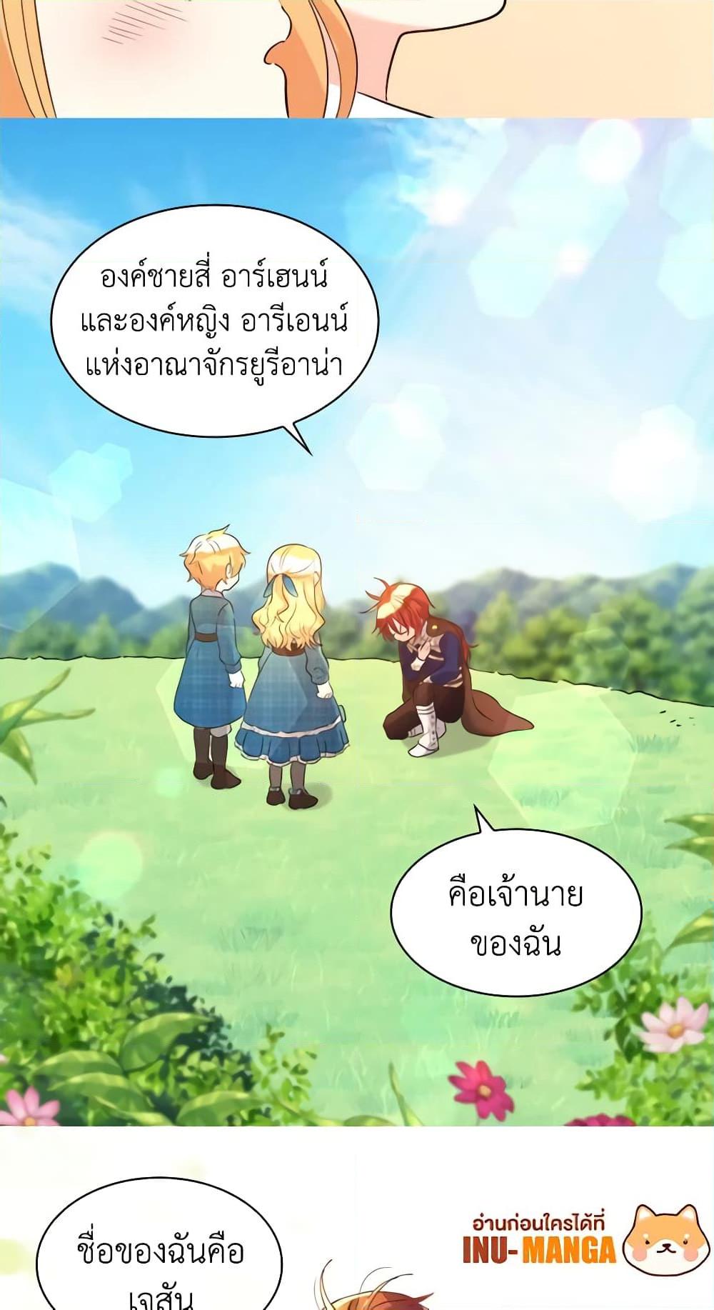 Manga-lc-com อ่านมังงะ อ่านการ์ตูน ออนไลน์ ฟรี The Twins’ New Life ตอนที่ 1 2 3 4 5 6 7 8 9 10 11 12 13 14 ฟรี ไม่มีโฆษณา Manga-lc - อ่าน มังงะ อ่าน การ์ตูน ออนไลน์ อ่านมังงะ ฟรี