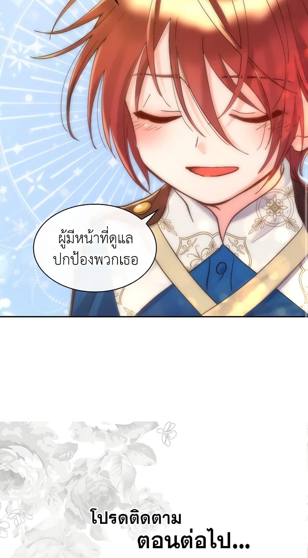 Manga-lc-com อ่านมังงะ อ่านการ์ตูน ออนไลน์ ฟรี The Twins’ New Life ตอนที่ 1 2 3 4 5 6 7 8 9 10 11 12 13 14 ฟรี ไม่มีโฆษณา Manga-lc - อ่าน มังงะ อ่าน การ์ตูน ออนไลน์ อ่านมังงะ ฟรี
