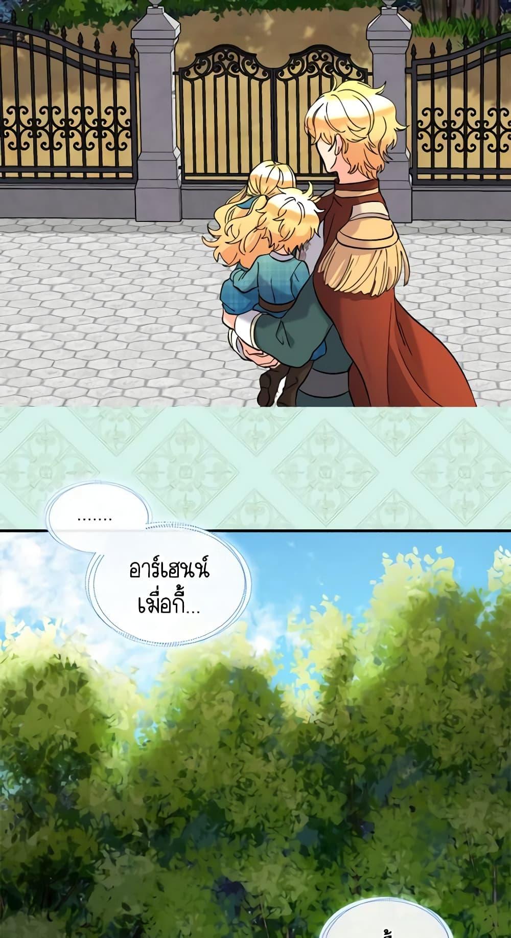 Manga-lc-com อ่านมังงะ อ่านการ์ตูน ออนไลน์ ฟรี The Twins’ New Life ตอนที่ 1 2 3 4 5 6 7 8 9 10 11 12 13 14 ฟรี ไม่มีโฆษณา Manga-lc - อ่าน มังงะ อ่าน การ์ตูน ออนไลน์ อ่านมังงะ ฟรี