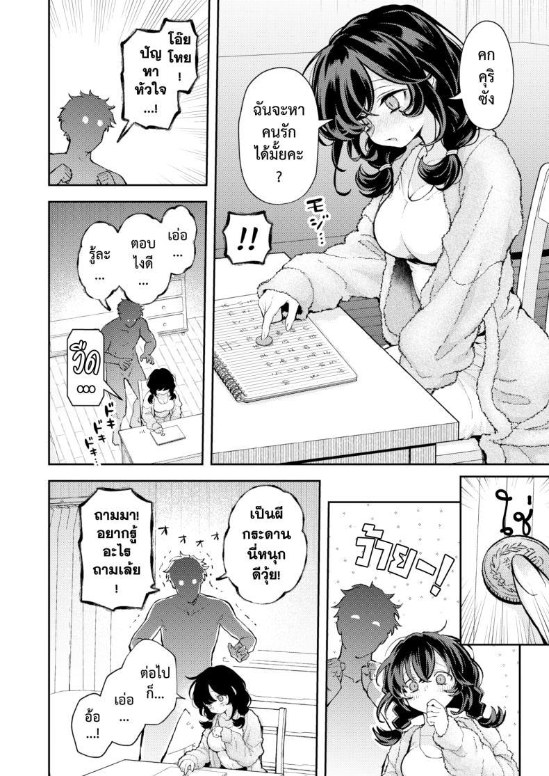 Doujin-Lc- อ่าน โดจิน มังฮวา เกาหลี ญี่ปุ่น จีน แปลไทย ไม่ต้องทำคนเดียว ตอนที่ 1 2 3 4 5 6 7 8 9 10 11 12 13 14 ฟรี ไม่มีโฆษณา อ่าน โดจิน Manhwa เกาหลี ญี่ปุ่น จีน เรามีครบ คัดมาให้เน้นๆ โดจิน 18+ รับประกันความฟินโดย  Doujin Lc