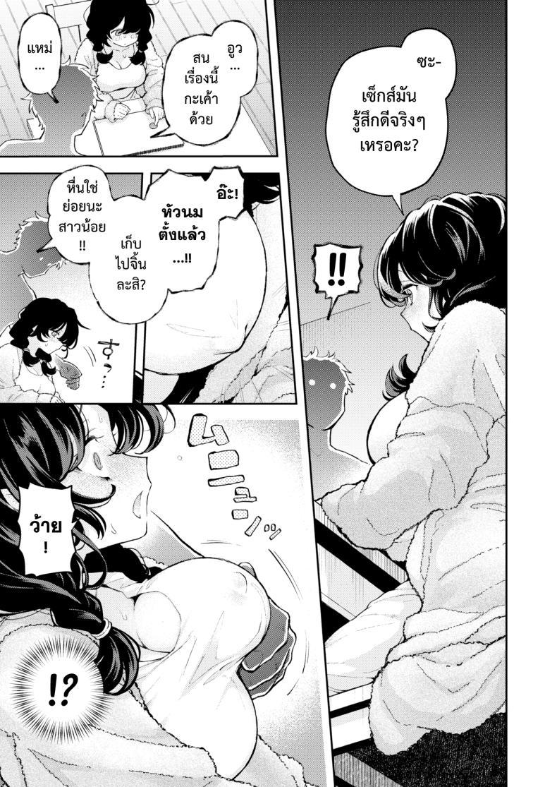 Doujin-Lc- อ่าน โดจิน มังฮวา เกาหลี ญี่ปุ่น จีน แปลไทย ไม่ต้องทำคนเดียว ตอนที่ 1 2 3 4 5 6 7 8 9 10 11 12 13 14 ฟรี ไม่มีโฆษณา อ่าน โดจิน Manhwa เกาหลี ญี่ปุ่น จีน เรามีครบ คัดมาให้เน้นๆ โดจิน 18+ รับประกันความฟินโดย  Doujin Lc