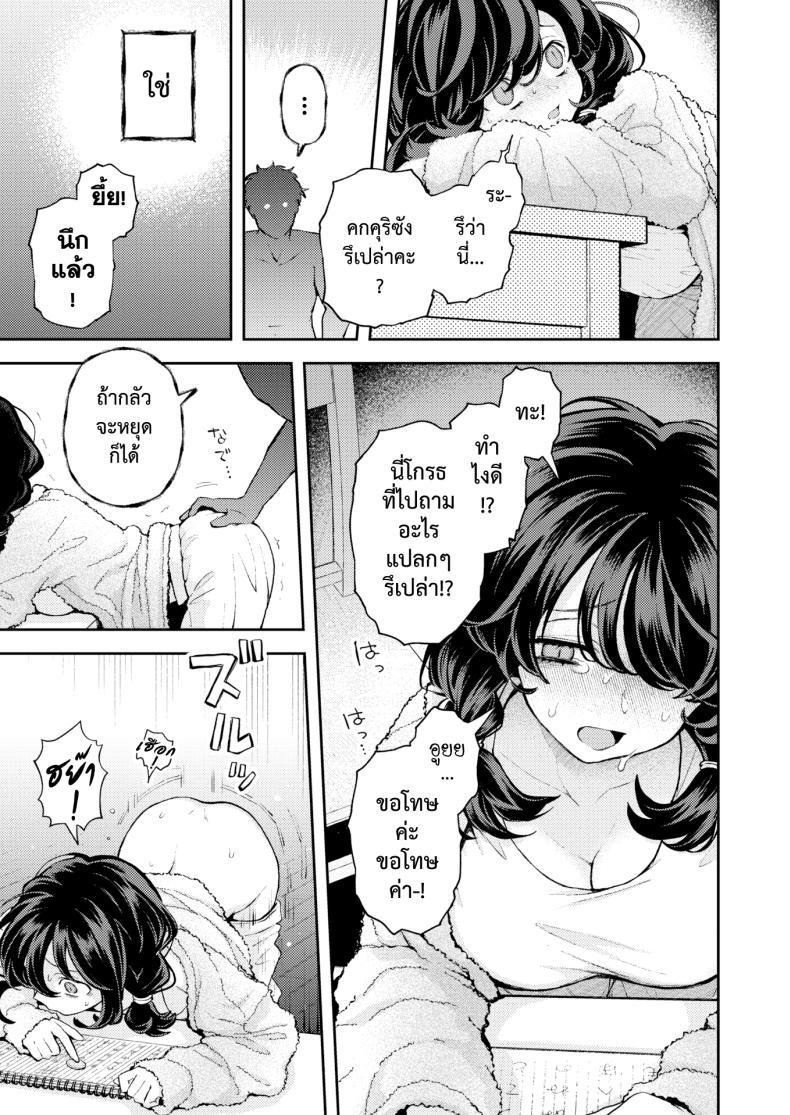 Doujin-Lc- อ่าน โดจิน มังฮวา เกาหลี ญี่ปุ่น จีน แปลไทย ไม่ต้องทำคนเดียว ตอนที่ 1 2 3 4 5 6 7 8 9 10 11 12 13 14 ฟรี ไม่มีโฆษณา อ่าน โดจิน Manhwa เกาหลี ญี่ปุ่น จีน เรามีครบ คัดมาให้เน้นๆ โดจิน 18+ รับประกันความฟินโดย  Doujin Lc