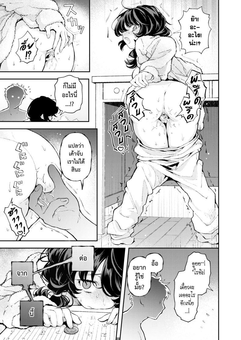 Doujin-Lc- อ่าน โดจิน มังฮวา เกาหลี ญี่ปุ่น จีน แปลไทย ไม่ต้องทำคนเดียว ตอนที่ 1 2 3 4 5 6 7 8 9 10 11 12 13 14 ฟรี ไม่มีโฆษณา อ่าน โดจิน Manhwa เกาหลี ญี่ปุ่น จีน เรามีครบ คัดมาให้เน้นๆ โดจิน 18+ รับประกันความฟินโดย  Doujin Lc