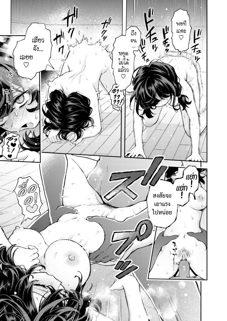 Doujin-Lc- อ่าน โดจิน มังฮวา เกาหลี ญี่ปุ่น จีน แปลไทย ไม่ต้องทำคนเดียว ตอนที่ 1 2 3 4 5 6 7 8 9 10 11 12 13 14 ฟรี ไม่มีโฆษณา อ่าน โดจิน Manhwa เกาหลี ญี่ปุ่น จีน เรามีครบ คัดมาให้เน้นๆ โดจิน 18+ รับประกันความฟินโดย  Doujin Lc
