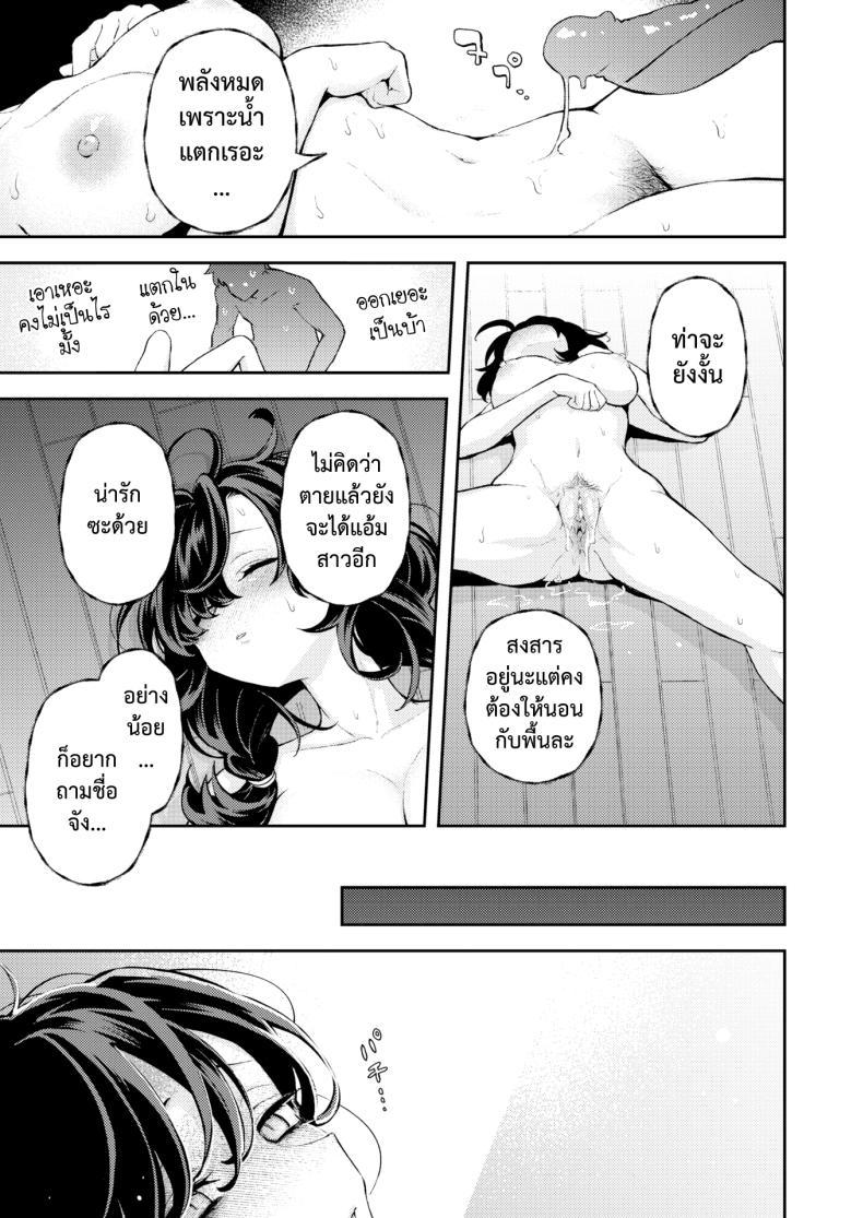 Doujin-Lc- อ่าน โดจิน มังฮวา เกาหลี ญี่ปุ่น จีน แปลไทย ไม่ต้องทำคนเดียว ตอนที่ 1 2 3 4 5 6 7 8 9 10 11 12 13 14 ฟรี ไม่มีโฆษณา อ่าน โดจิน Manhwa เกาหลี ญี่ปุ่น จีน เรามีครบ คัดมาให้เน้นๆ โดจิน 18+ รับประกันความฟินโดย  Doujin Lc