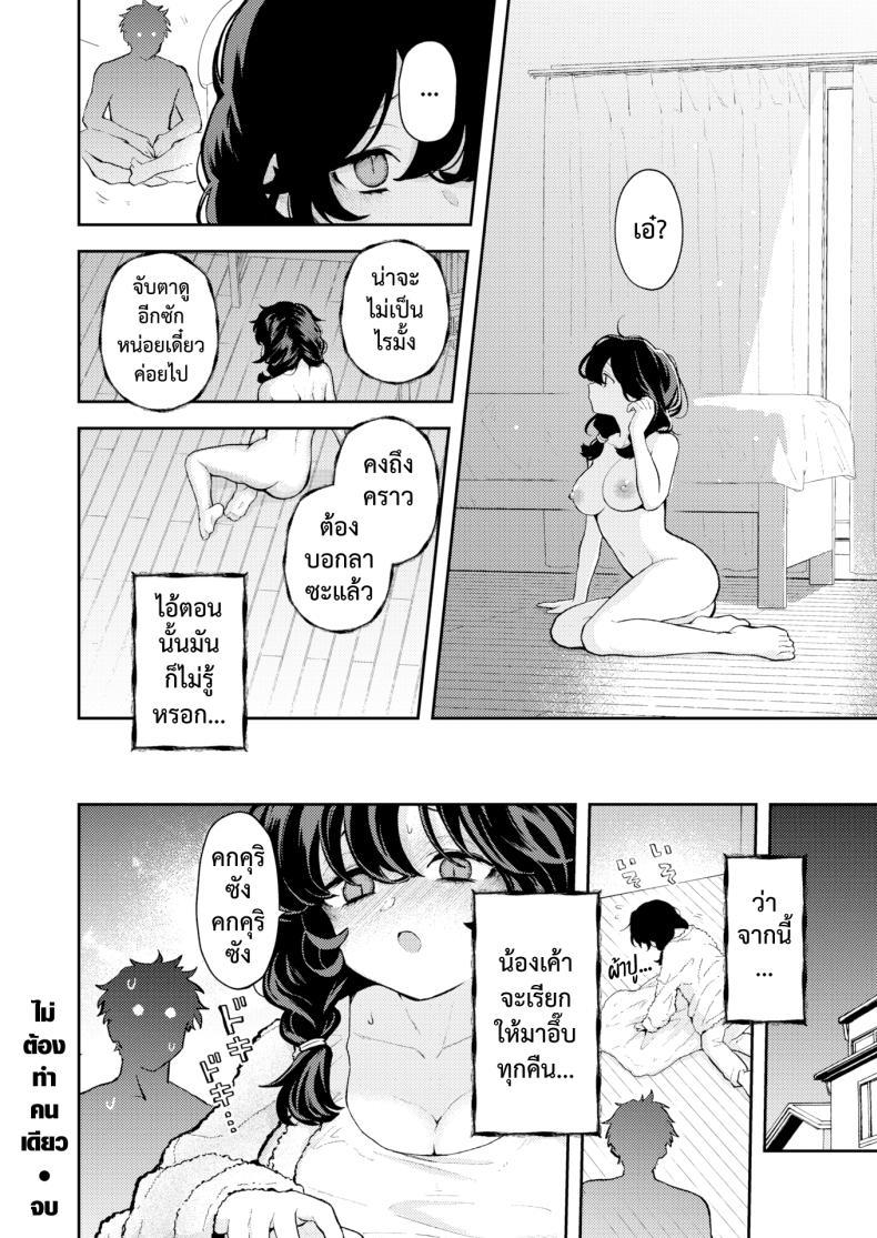 Doujin-Lc- อ่าน โดจิน มังฮวา เกาหลี ญี่ปุ่น จีน แปลไทย ไม่ต้องทำคนเดียว ตอนที่ 1 2 3 4 5 6 7 8 9 10 11 12 13 14 ฟรี ไม่มีโฆษณา อ่าน โดจิน Manhwa เกาหลี ญี่ปุ่น จีน เรามีครบ คัดมาให้เน้นๆ โดจิน 18+ รับประกันความฟินโดย  Doujin Lc