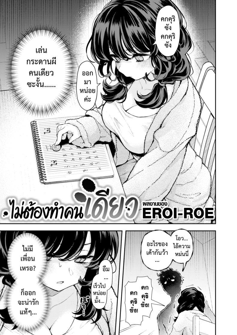 Doujin-Lc- อ่าน โดจิน มังฮวา เกาหลี ญี่ปุ่น จีน แปลไทย ไม่ต้องทำคนเดียว ตอนที่ 1 2 3 4 5 6 7 8 9 10 11 12 13 14 ฟรี ไม่มีโฆษณา อ่าน โดจิน Manhwa เกาหลี ญี่ปุ่น จีน เรามีครบ คัดมาให้เน้นๆ โดจิน 18+ รับประกันความฟินโดย  Doujin Lc