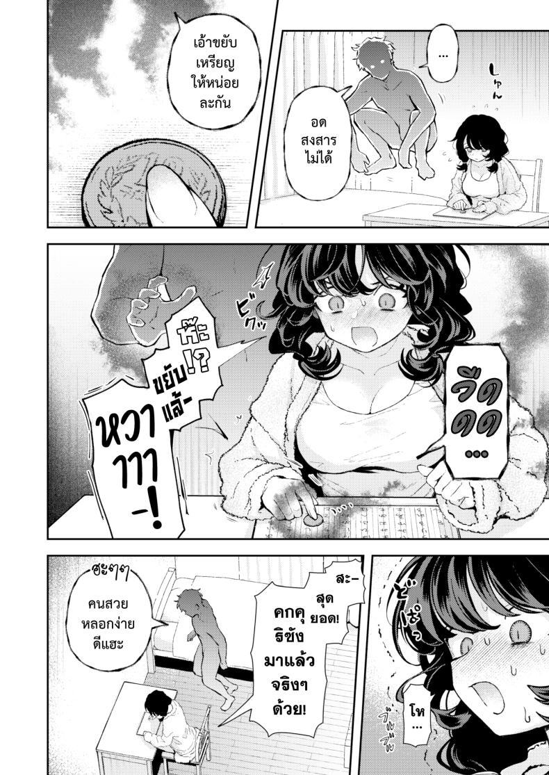 Doujin-Lc- อ่าน โดจิน มังฮวา เกาหลี ญี่ปุ่น จีน แปลไทย ไม่ต้องทำคนเดียว ตอนที่ 1 2 3 4 5 6 7 8 9 10 11 12 13 14 ฟรี ไม่มีโฆษณา อ่าน โดจิน Manhwa เกาหลี ญี่ปุ่น จีน เรามีครบ คัดมาให้เน้นๆ โดจิน 18+ รับประกันความฟินโดย  Doujin Lc