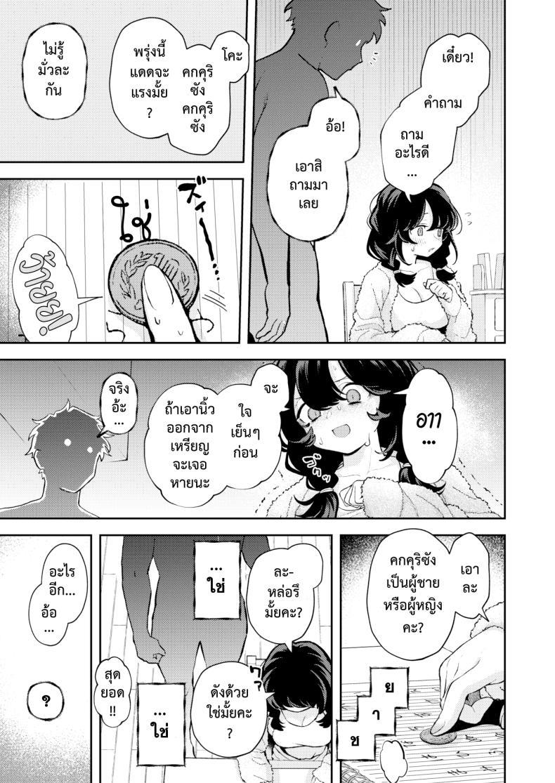 Doujin-Lc- อ่าน โดจิน มังฮวา เกาหลี ญี่ปุ่น จีน แปลไทย ไม่ต้องทำคนเดียว ตอนที่ 1 2 3 4 5 6 7 8 9 10 11 12 13 14 ฟรี ไม่มีโฆษณา อ่าน โดจิน Manhwa เกาหลี ญี่ปุ่น จีน เรามีครบ คัดมาให้เน้นๆ โดจิน 18+ รับประกันความฟินโดย  Doujin Lc