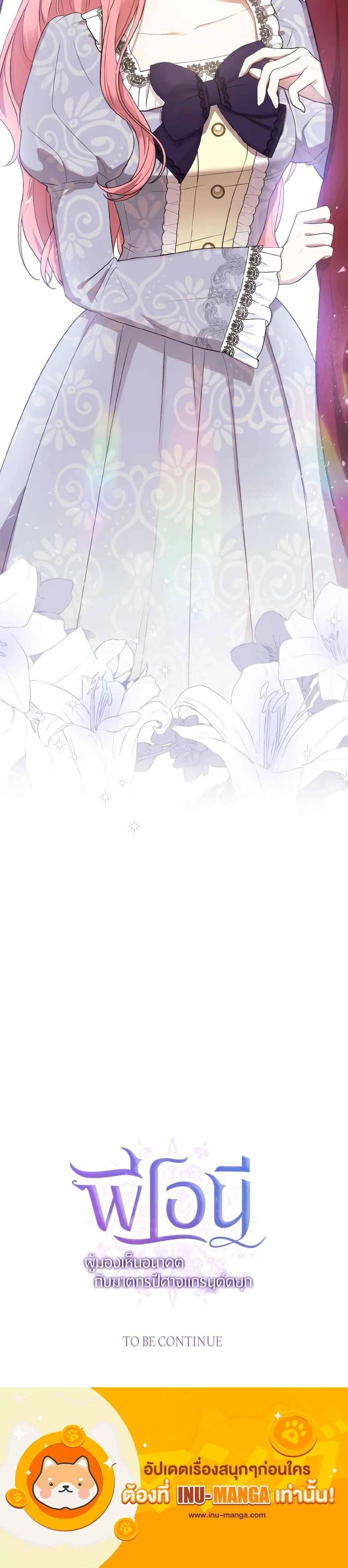 Manga-lc-com อ่านมังงะ อ่านการ์ตูน ออนไลน์ ฟรี I Saw the Future With the Killer Grand Duke ตอนที่ 1 2 3 4 5 6 7 8 9 10 11 12 13 14 ฟรี ไม่มีโฆษณา Manga-lc - อ่าน มังงะ อ่าน การ์ตูน ออนไลน์ อ่านมังงะ ฟรี