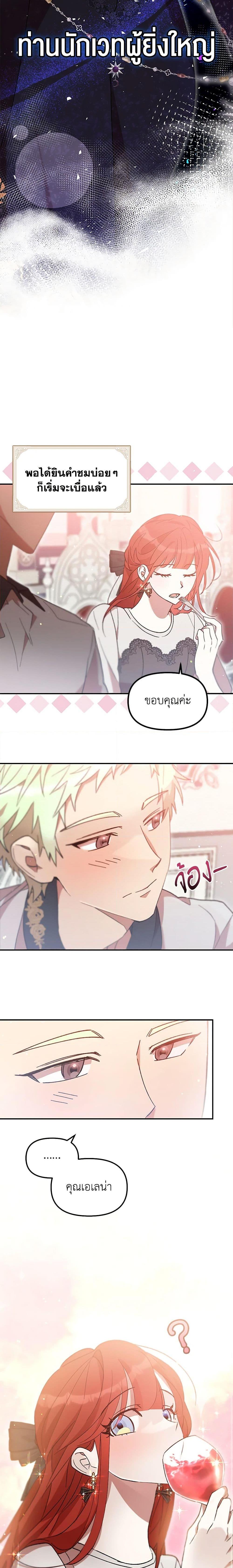 Manga-lc-com อ่านมังงะ อ่านการ์ตูน ออนไลน์ ฟรี I Accidentally Seduced The Male Lead’s Younger Brother ตอนที่ 1 2 3 4 5 6 7 8 9 10 11 12 13 14 ฟรี ไม่มีโฆษณา Manga-lc - อ่าน มังงะ อ่าน การ์ตูน ออนไลน์ อ่านมังงะ ฟรี