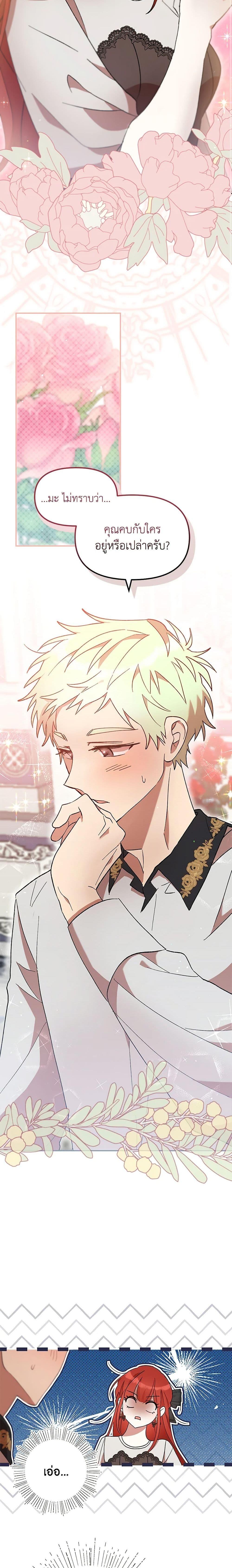 Manga-lc-com อ่านมังงะ อ่านการ์ตูน ออนไลน์ ฟรี I Accidentally Seduced The Male Lead’s Younger Brother ตอนที่ 1 2 3 4 5 6 7 8 9 10 11 12 13 14 ฟรี ไม่มีโฆษณา Manga-lc - อ่าน มังงะ อ่าน การ์ตูน ออนไลน์ อ่านมังงะ ฟรี