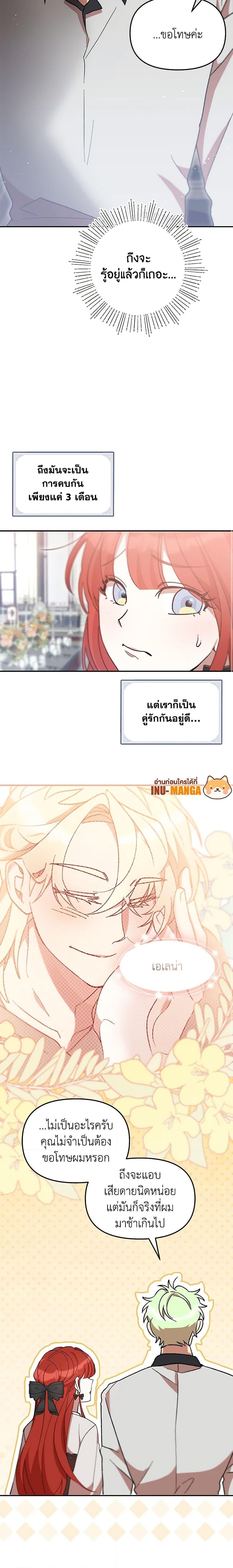 Manga-lc-com อ่านมังงะ อ่านการ์ตูน ออนไลน์ ฟรี I Accidentally Seduced The Male Lead’s Younger Brother ตอนที่ 1 2 3 4 5 6 7 8 9 10 11 12 13 14 ฟรี ไม่มีโฆษณา Manga-lc - อ่าน มังงะ อ่าน การ์ตูน ออนไลน์ อ่านมังงะ ฟรี