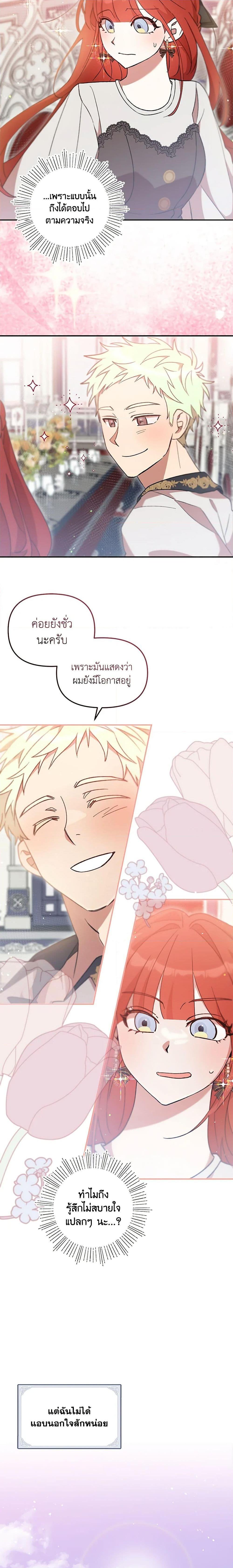 Manga-lc-com อ่านมังงะ อ่านการ์ตูน ออนไลน์ ฟรี I Accidentally Seduced The Male Lead’s Younger Brother ตอนที่ 1 2 3 4 5 6 7 8 9 10 11 12 13 14 ฟรี ไม่มีโฆษณา Manga-lc - อ่าน มังงะ อ่าน การ์ตูน ออนไลน์ อ่านมังงะ ฟรี