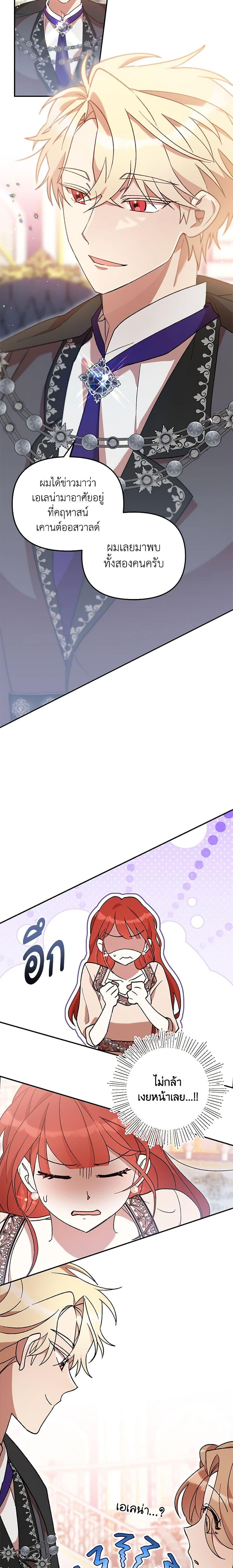 Manga-lc-com อ่านมังงะ อ่านการ์ตูน ออนไลน์ ฟรี I Accidentally Seduced The Male Lead’s Younger Brother ตอนที่ 1 2 3 4 5 6 7 8 9 10 11 12 13 14 ฟรี ไม่มีโฆษณา Manga-lc - อ่าน มังงะ อ่าน การ์ตูน ออนไลน์ อ่านมังงะ ฟรี