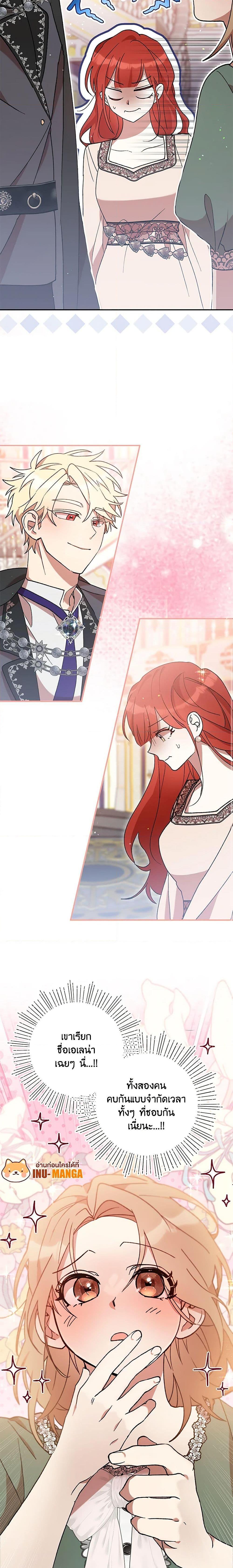 Manga-lc-com อ่านมังงะ อ่านการ์ตูน ออนไลน์ ฟรี I Accidentally Seduced The Male Lead’s Younger Brother ตอนที่ 1 2 3 4 5 6 7 8 9 10 11 12 13 14 ฟรี ไม่มีโฆษณา Manga-lc - อ่าน มังงะ อ่าน การ์ตูน ออนไลน์ อ่านมังงะ ฟรี