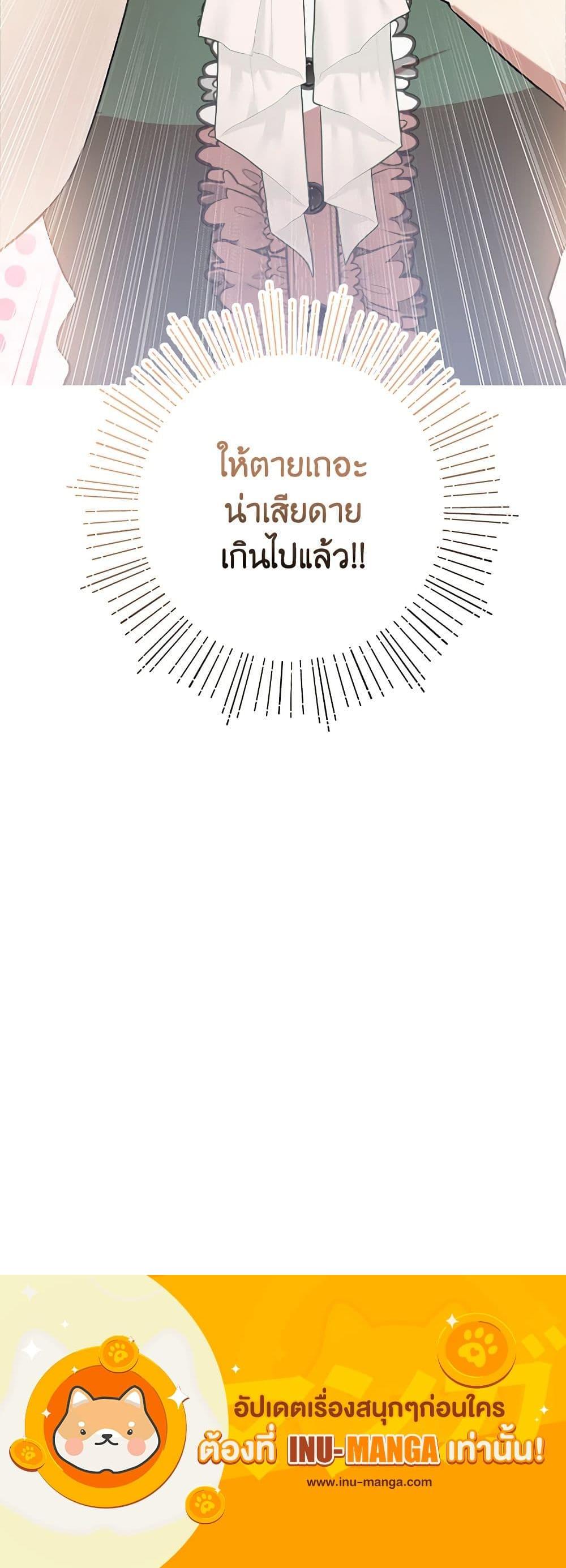 Manga-lc-com อ่านมังงะ อ่านการ์ตูน ออนไลน์ ฟรี I Accidentally Seduced The Male Lead’s Younger Brother ตอนที่ 1 2 3 4 5 6 7 8 9 10 11 12 13 14 ฟรี ไม่มีโฆษณา Manga-lc - อ่าน มังงะ อ่าน การ์ตูน ออนไลน์ อ่านมังงะ ฟรี