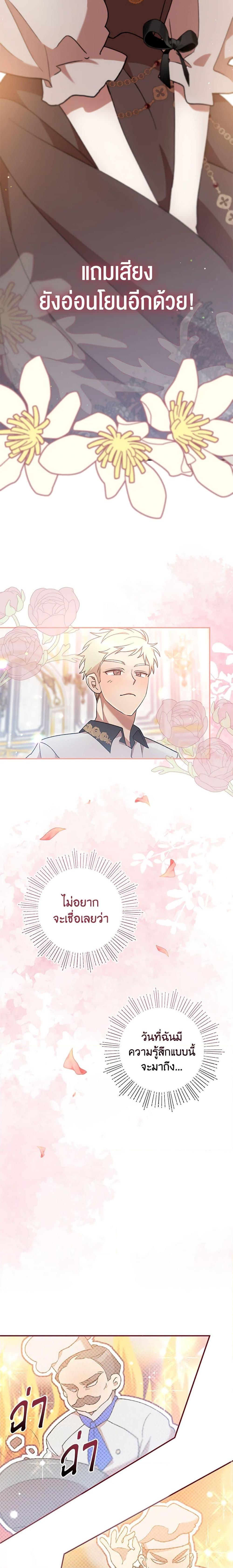 Manga-lc-com อ่านมังงะ อ่านการ์ตูน ออนไลน์ ฟรี I Accidentally Seduced The Male Lead’s Younger Brother ตอนที่ 1 2 3 4 5 6 7 8 9 10 11 12 13 14 ฟรี ไม่มีโฆษณา Manga-lc - อ่าน มังงะ อ่าน การ์ตูน ออนไลน์ อ่านมังงะ ฟรี