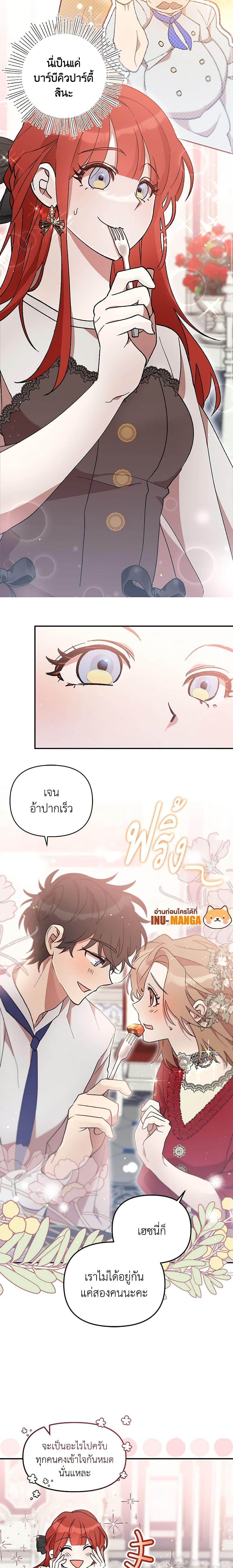 Manga-lc-com อ่านมังงะ อ่านการ์ตูน ออนไลน์ ฟรี I Accidentally Seduced The Male Lead’s Younger Brother ตอนที่ 1 2 3 4 5 6 7 8 9 10 11 12 13 14 ฟรี ไม่มีโฆษณา Manga-lc - อ่าน มังงะ อ่าน การ์ตูน ออนไลน์ อ่านมังงะ ฟรี
