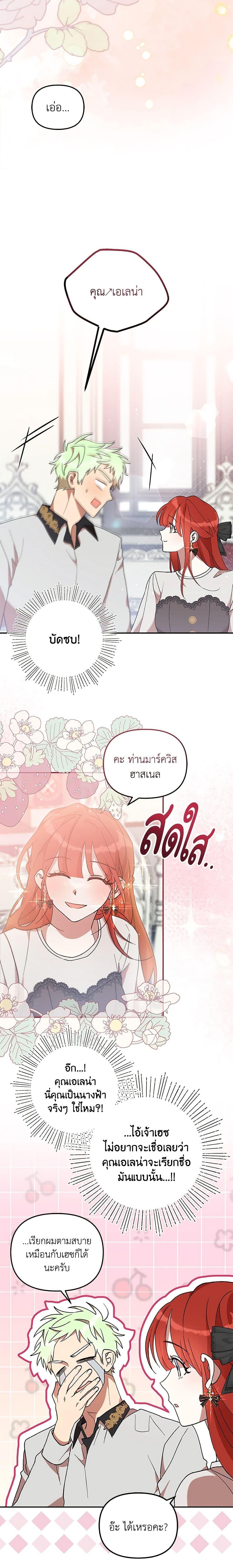 Manga-lc-com อ่านมังงะ อ่านการ์ตูน ออนไลน์ ฟรี I Accidentally Seduced The Male Lead’s Younger Brother ตอนที่ 1 2 3 4 5 6 7 8 9 10 11 12 13 14 ฟรี ไม่มีโฆษณา Manga-lc - อ่าน มังงะ อ่าน การ์ตูน ออนไลน์ อ่านมังงะ ฟรี