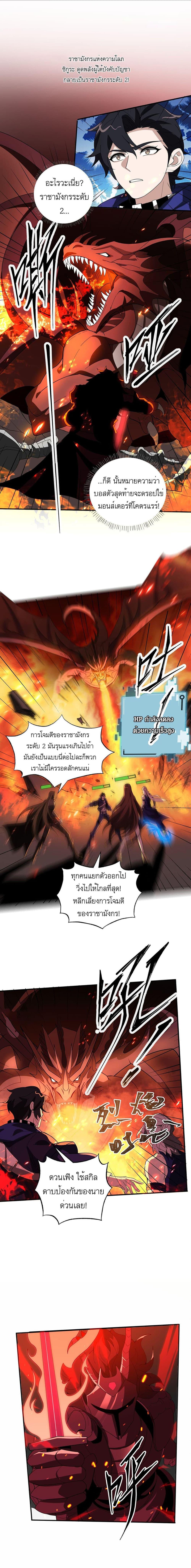 Manga-lc-com อ่านมังงะ อ่านการ์ตูน ออนไลน์ ฟรี I Rely On Cheat To Hunt Gods ตอนที่ 1 2 3 4 5 6 7 8 9 10 11 12 13 14 ฟรี ไม่มีโฆษณา Manga-lc - อ่าน มังงะ อ่าน การ์ตูน ออนไลน์ อ่านมังงะ ฟรี