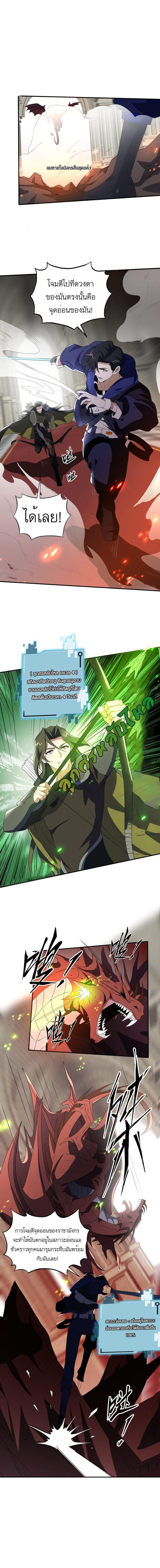 Manga-lc-com อ่านมังงะ อ่านการ์ตูน ออนไลน์ ฟรี I Rely On Cheat To Hunt Gods ตอนที่ 1 2 3 4 5 6 7 8 9 10 11 12 13 14 ฟรี ไม่มีโฆษณา Manga-lc - อ่าน มังงะ อ่าน การ์ตูน ออนไลน์ อ่านมังงะ ฟรี