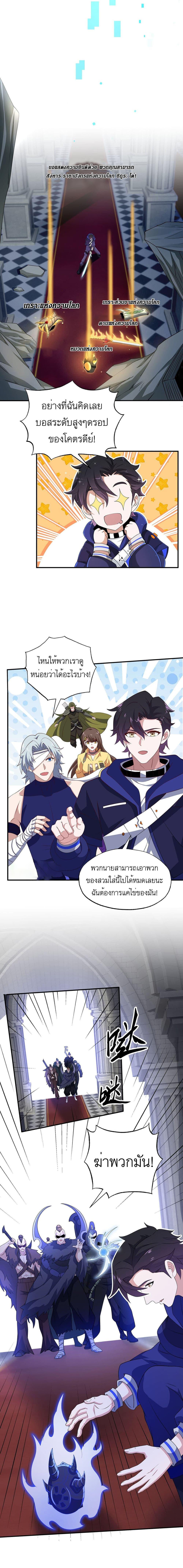Manga-lc-com อ่านมังงะ อ่านการ์ตูน ออนไลน์ ฟรี I Rely On Cheat To Hunt Gods ตอนที่ 1 2 3 4 5 6 7 8 9 10 11 12 13 14 ฟรี ไม่มีโฆษณา Manga-lc - อ่าน มังงะ อ่าน การ์ตูน ออนไลน์ อ่านมังงะ ฟรี