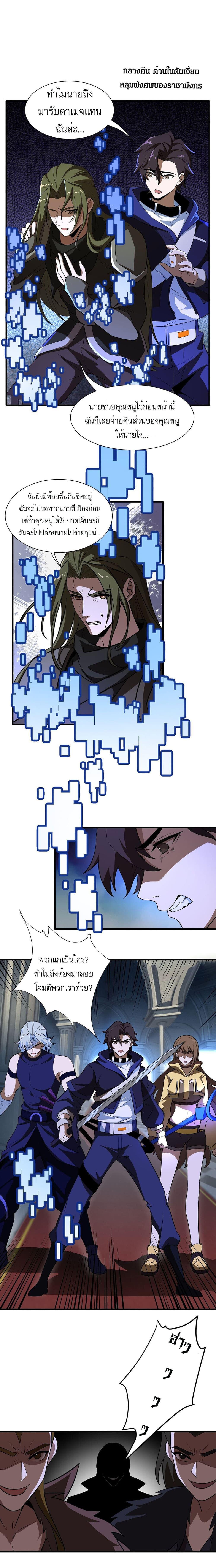 Manga-lc-com อ่านมังงะ อ่านการ์ตูน ออนไลน์ ฟรี I Rely On Cheat To Hunt Gods ตอนที่ 1 2 3 4 5 6 7 8 9 10 11 12 13 14 ฟรี ไม่มีโฆษณา Manga-lc - อ่าน มังงะ อ่าน การ์ตูน ออนไลน์ อ่านมังงะ ฟรี