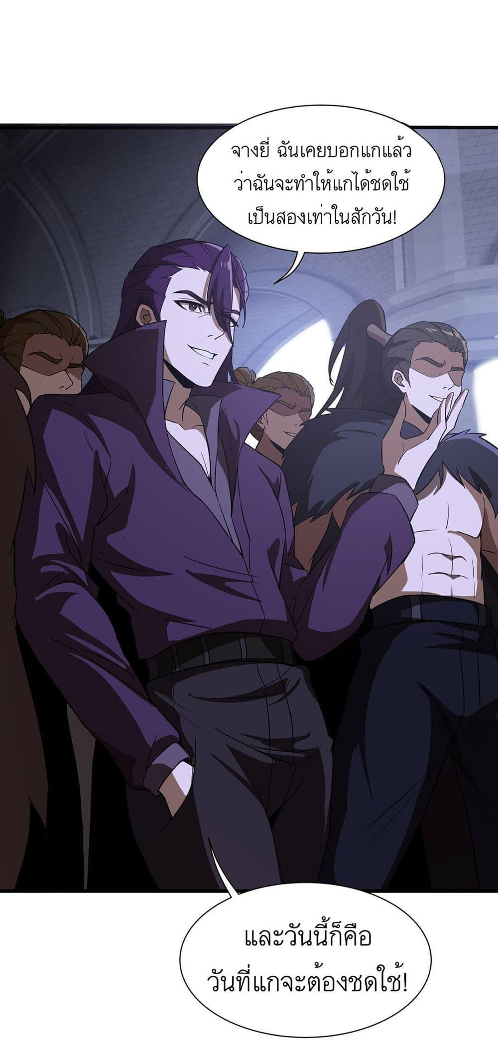 Manga-lc-com อ่านมังงะ อ่านการ์ตูน ออนไลน์ ฟรี I Rely On Cheat To Hunt Gods ตอนที่ 1 2 3 4 5 6 7 8 9 10 11 12 13 14 ฟรี ไม่มีโฆษณา Manga-lc - อ่าน มังงะ อ่าน การ์ตูน ออนไลน์ อ่านมังงะ ฟรี