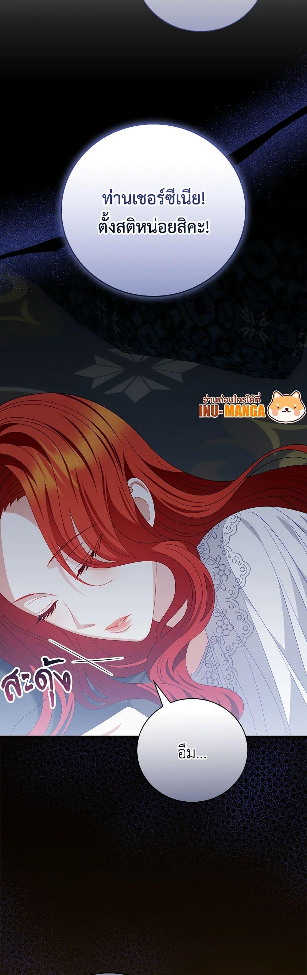 Manga-lc-com อ่านมังงะ อ่านการ์ตูน ออนไลน์ ฟรี I Raised Him Modestly, But He Came Back Obsessed With Me ตอนที่ 1 2 3 4 5 6 7 8 9 10 11 12 13 14 ฟรี ไม่มีโฆษณา Manga-lc - อ่าน มังงะ อ่าน การ์ตูน ออนไลน์ อ่านมังงะ ฟรี