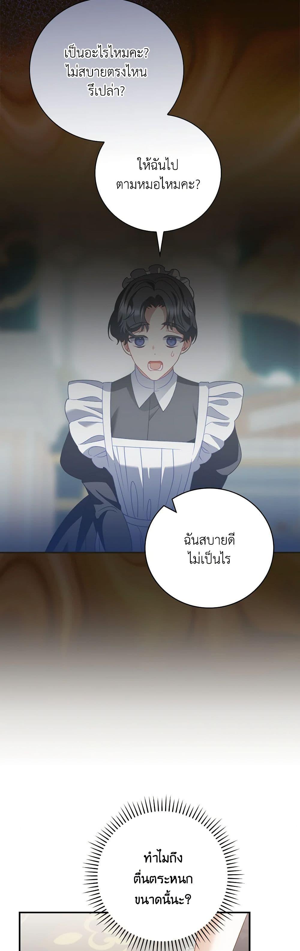 Manga-lc-com อ่านมังงะ อ่านการ์ตูน ออนไลน์ ฟรี I Raised Him Modestly, But He Came Back Obsessed With Me ตอนที่ 1 2 3 4 5 6 7 8 9 10 11 12 13 14 ฟรี ไม่มีโฆษณา Manga-lc - อ่าน มังงะ อ่าน การ์ตูน ออนไลน์ อ่านมังงะ ฟรี