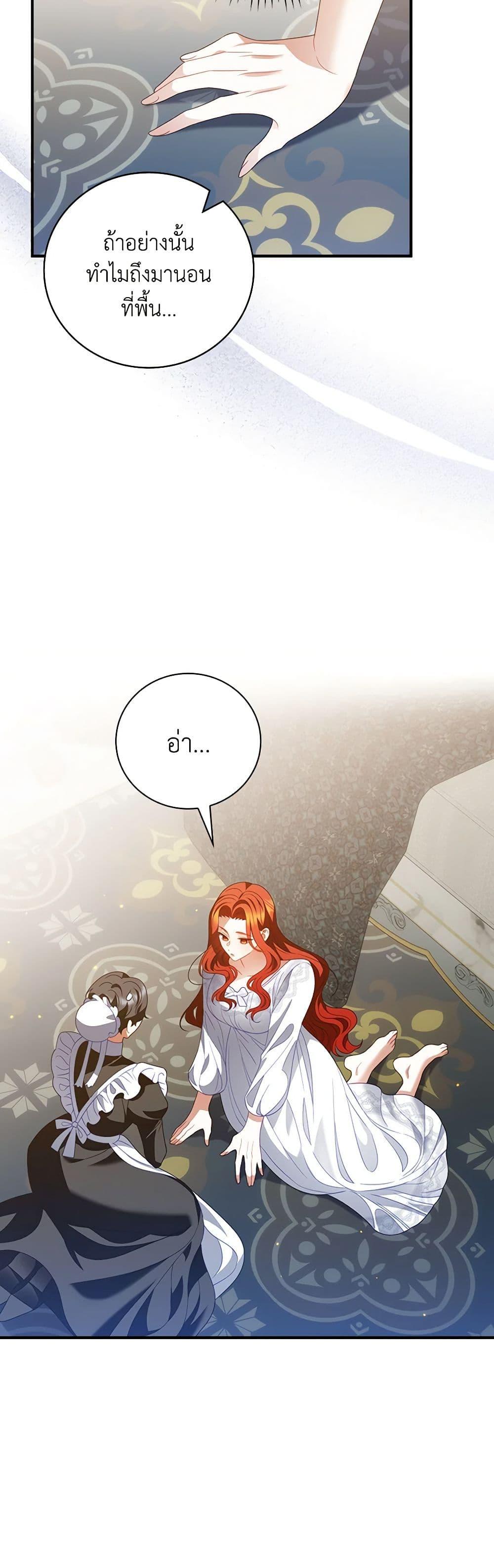 Manga-lc-com อ่านมังงะ อ่านการ์ตูน ออนไลน์ ฟรี I Raised Him Modestly, But He Came Back Obsessed With Me ตอนที่ 1 2 3 4 5 6 7 8 9 10 11 12 13 14 ฟรี ไม่มีโฆษณา Manga-lc - อ่าน มังงะ อ่าน การ์ตูน ออนไลน์ อ่านมังงะ ฟรี