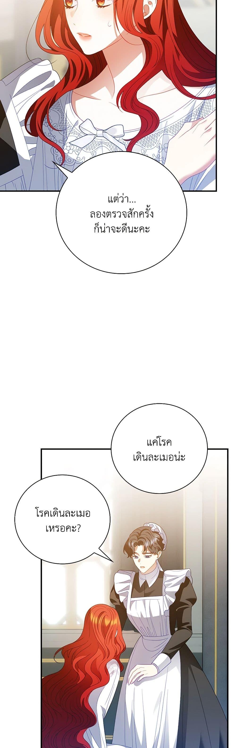 Manga-lc-com อ่านมังงะ อ่านการ์ตูน ออนไลน์ ฟรี I Raised Him Modestly, But He Came Back Obsessed With Me ตอนที่ 1 2 3 4 5 6 7 8 9 10 11 12 13 14 ฟรี ไม่มีโฆษณา Manga-lc - อ่าน มังงะ อ่าน การ์ตูน ออนไลน์ อ่านมังงะ ฟรี