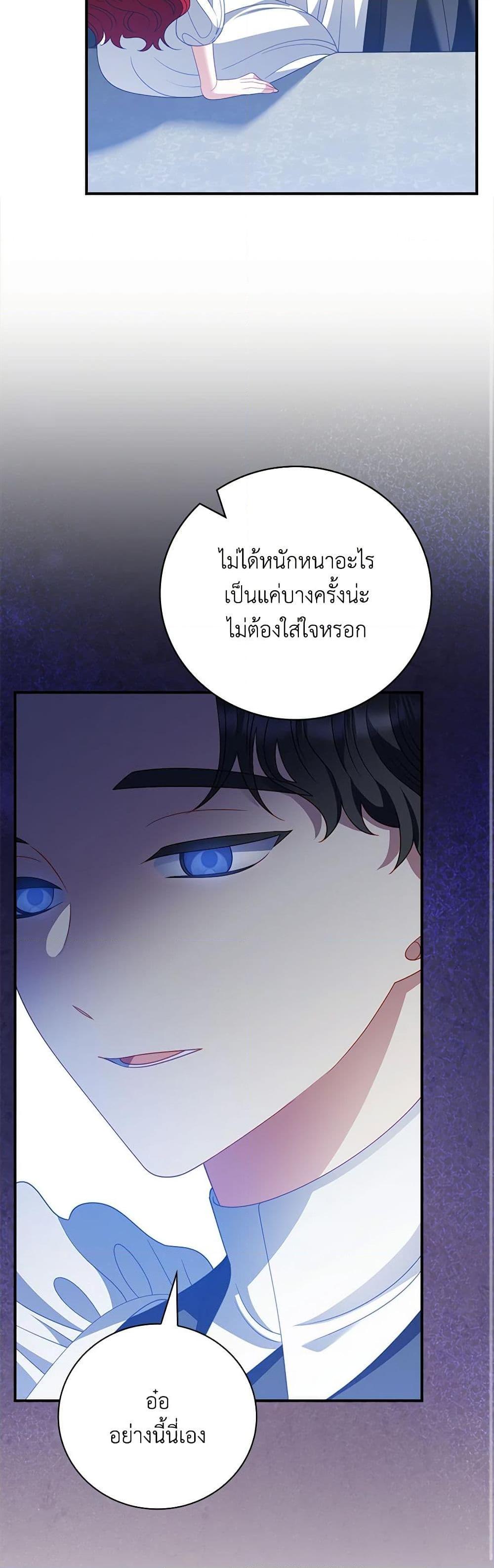 Manga-lc-com อ่านมังงะ อ่านการ์ตูน ออนไลน์ ฟรี I Raised Him Modestly, But He Came Back Obsessed With Me ตอนที่ 1 2 3 4 5 6 7 8 9 10 11 12 13 14 ฟรี ไม่มีโฆษณา Manga-lc - อ่าน มังงะ อ่าน การ์ตูน ออนไลน์ อ่านมังงะ ฟรี