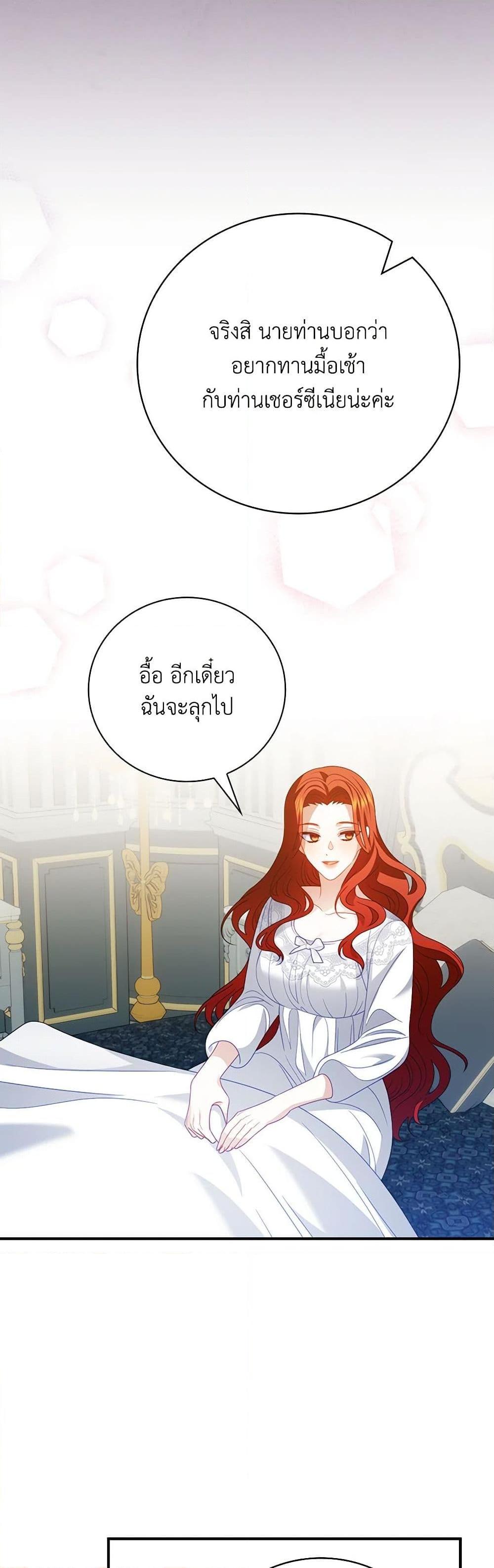 Manga-lc-com อ่านมังงะ อ่านการ์ตูน ออนไลน์ ฟรี I Raised Him Modestly, But He Came Back Obsessed With Me ตอนที่ 1 2 3 4 5 6 7 8 9 10 11 12 13 14 ฟรี ไม่มีโฆษณา Manga-lc - อ่าน มังงะ อ่าน การ์ตูน ออนไลน์ อ่านมังงะ ฟรี
