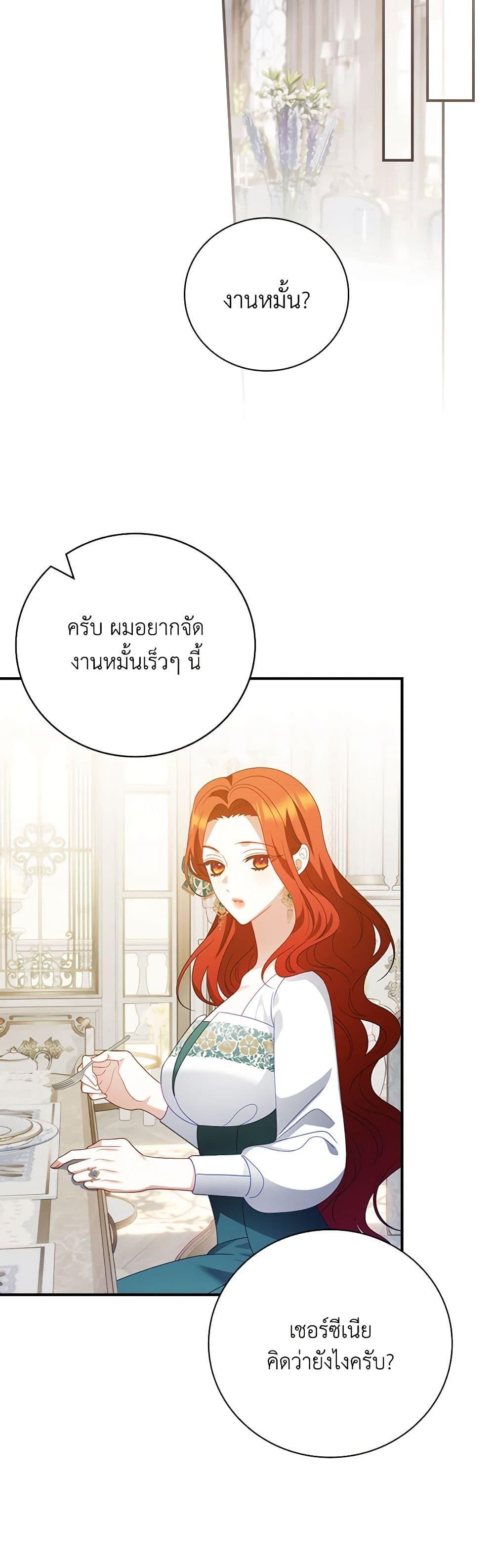 Manga-lc-com อ่านมังงะ อ่านการ์ตูน ออนไลน์ ฟรี I Raised Him Modestly, But He Came Back Obsessed With Me ตอนที่ 1 2 3 4 5 6 7 8 9 10 11 12 13 14 ฟรี ไม่มีโฆษณา Manga-lc - อ่าน มังงะ อ่าน การ์ตูน ออนไลน์ อ่านมังงะ ฟรี