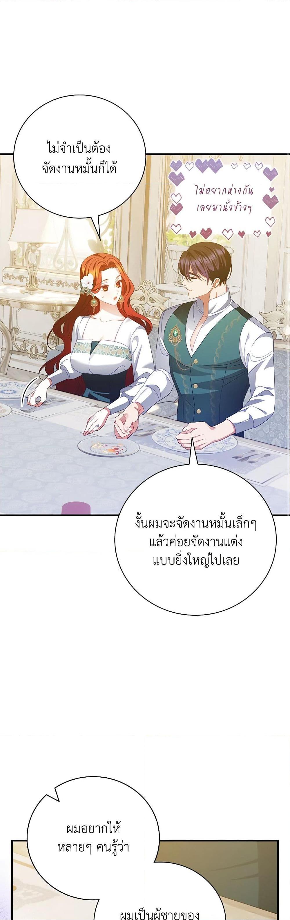 Manga-lc-com อ่านมังงะ อ่านการ์ตูน ออนไลน์ ฟรี I Raised Him Modestly, But He Came Back Obsessed With Me ตอนที่ 1 2 3 4 5 6 7 8 9 10 11 12 13 14 ฟรี ไม่มีโฆษณา Manga-lc - อ่าน มังงะ อ่าน การ์ตูน ออนไลน์ อ่านมังงะ ฟรี